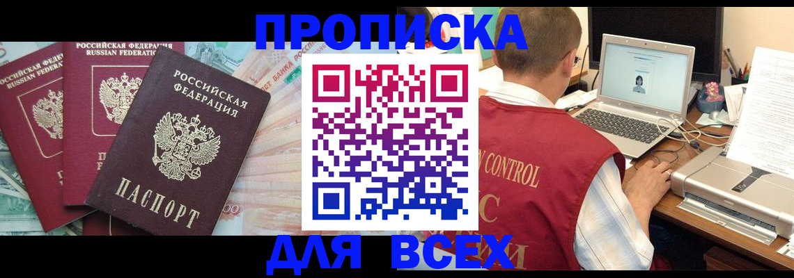 миграционный учет в Новоульяновске