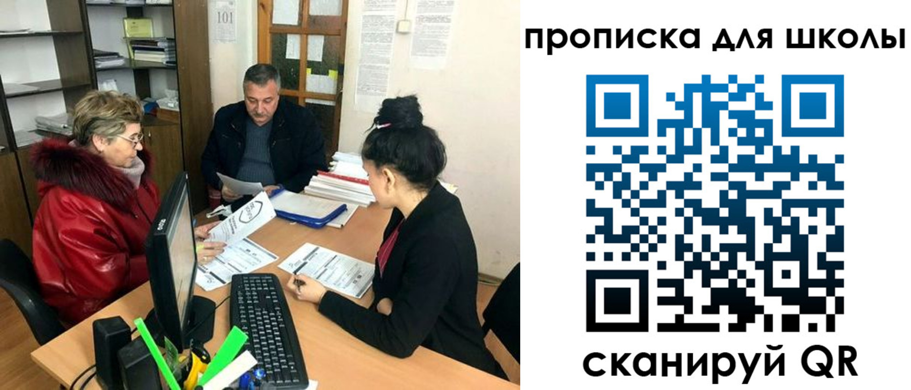 где прописаться в Новоульяновске