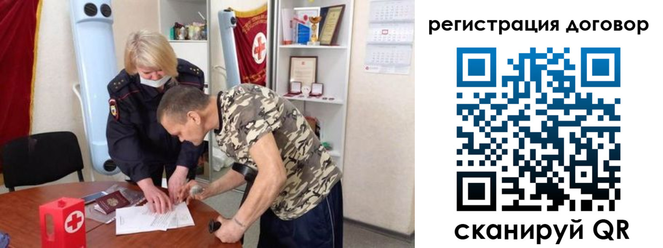 прописка паспорт в Новоульяновске