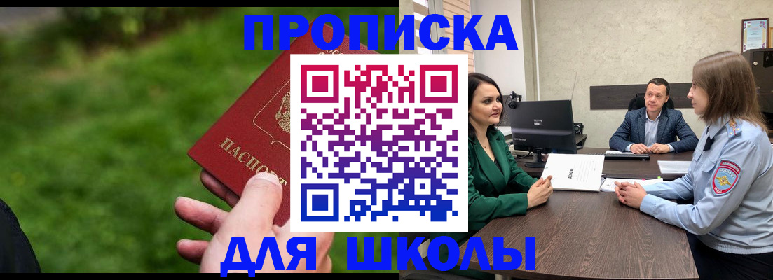 найти адрес прописки в Новоульяновске