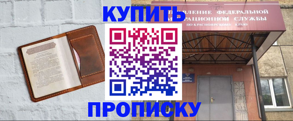 регистрация для школы в Новоульяновске