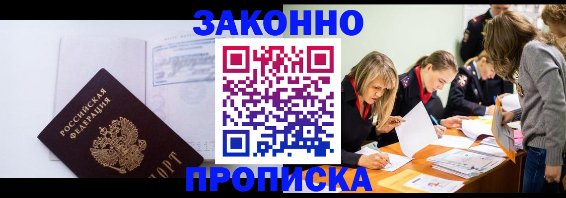 регистрация для школы в Новоульяновске